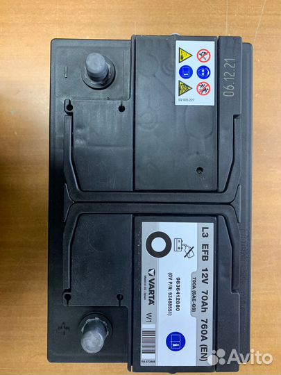 Citroen / Peugeot Аккумулятор