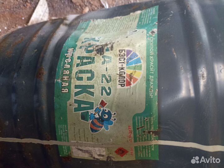 Новая бочка с масляной краской