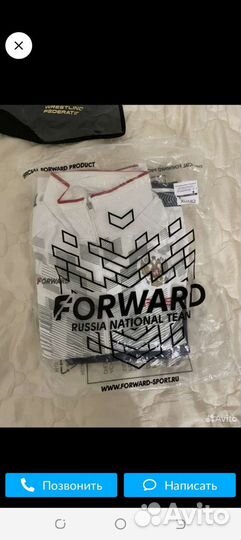 Спортивный костюм форвард мужской