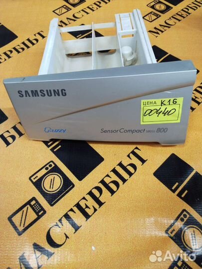 Дозатор порошка для стиральной машины