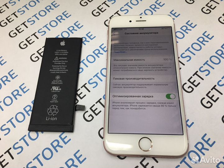Ремонт Телефонов iPhone, Samsung, Honor