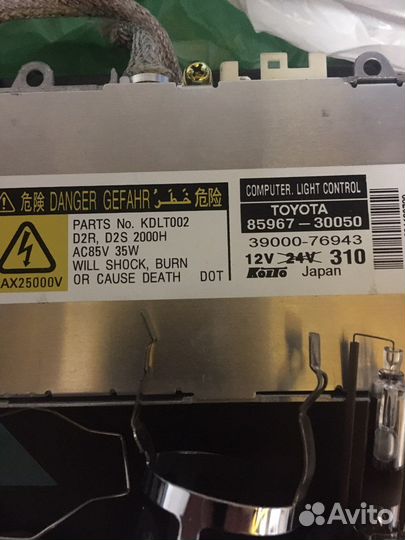 Блок розжига ксенона toyota Краун Маджеста