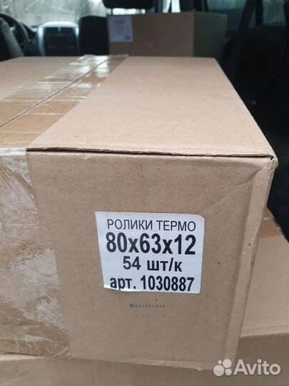 Чековая,кассовая лента,80 мм термо (80х12х60)