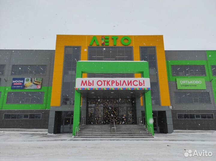 Кухня Магнум композиция 3 m