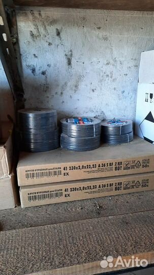 Стройматериалы