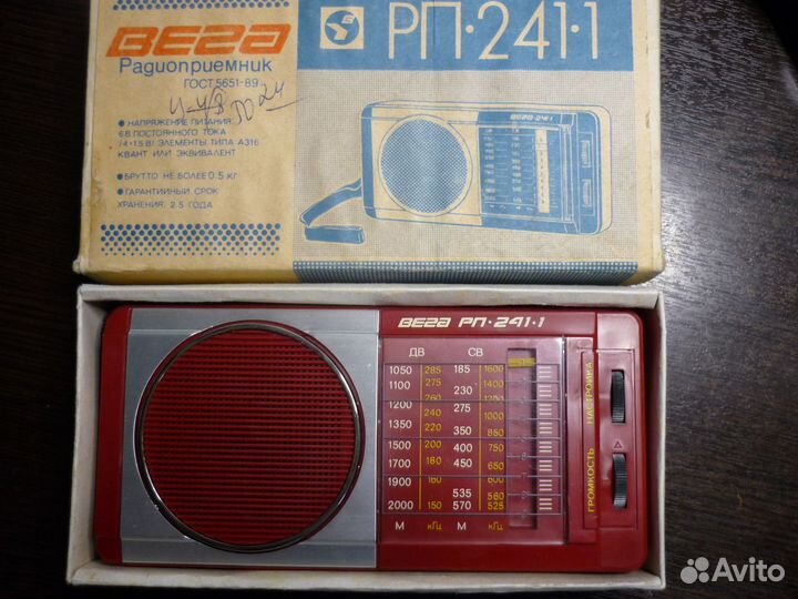 Радиоприемник Вега рп-241-1 Вишневый