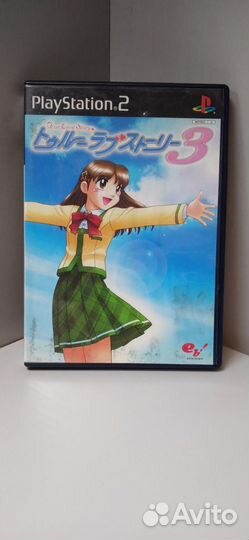 True love story 3(ntsc-J) PS2