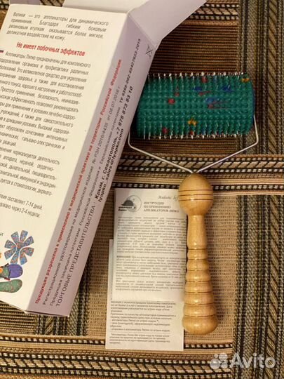 Валик Ляпко Большой