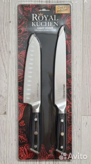 Royal kuchen ножи