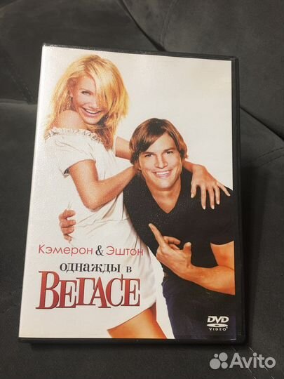 Двд диски с фильмами