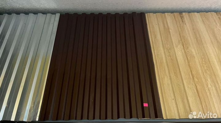 Профнастил