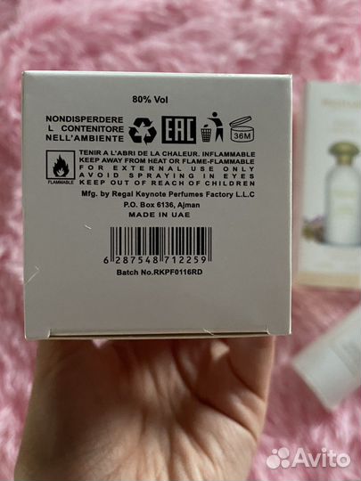 Туалетная вода richard maison