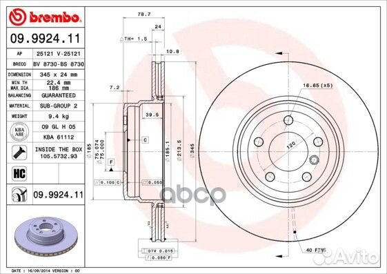 Тормозной диск 09992411 Brembo