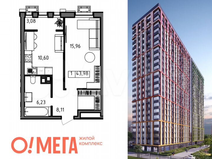 1-к. квартира, 43,9 м², 11/23 эт.