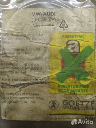 Комплект прокладок