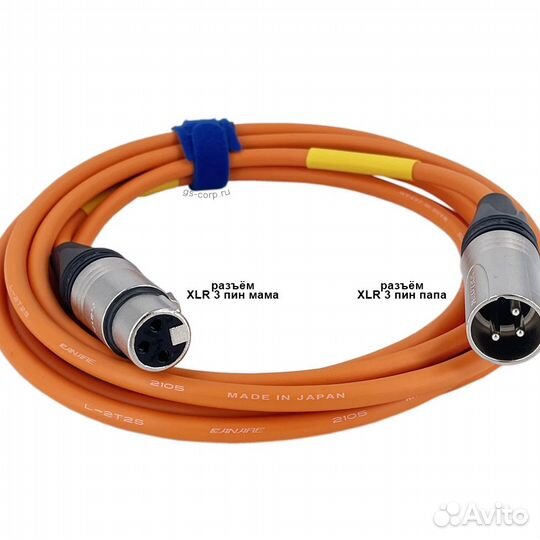 Кабель микрофонный GS-PRO XLR3F-XLR3M Orange 8 m