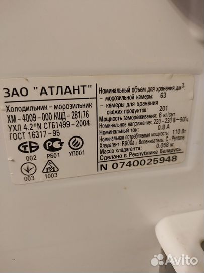 Холодильники и морозильные камеры