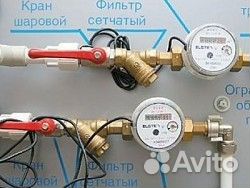 Установка, замена счётчиков водоснабжения