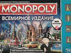 Monopoly -всемирное издание объявление продам
