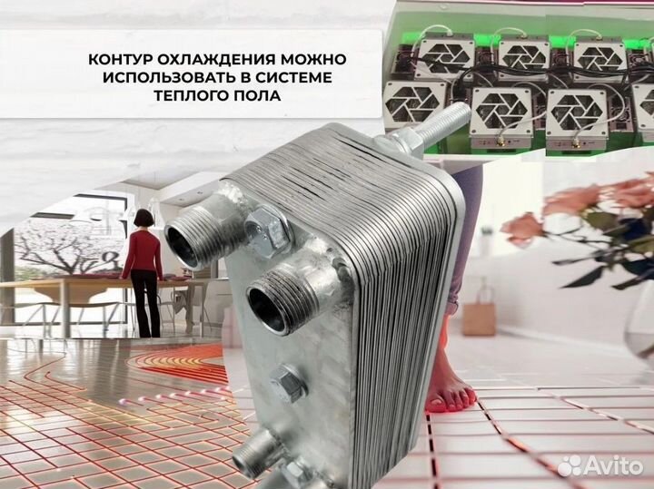 Теплообменники для Майнинг Ферм