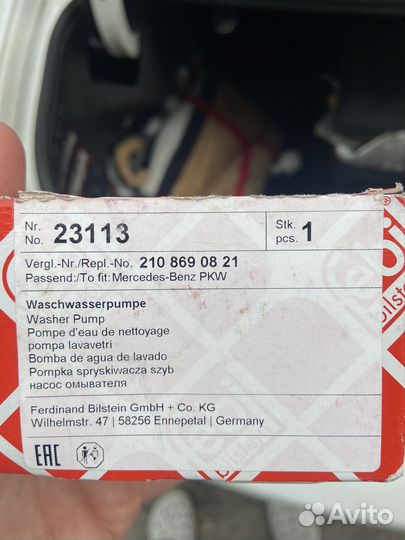 Насос омывателя volkswagen polo, skoda rapid