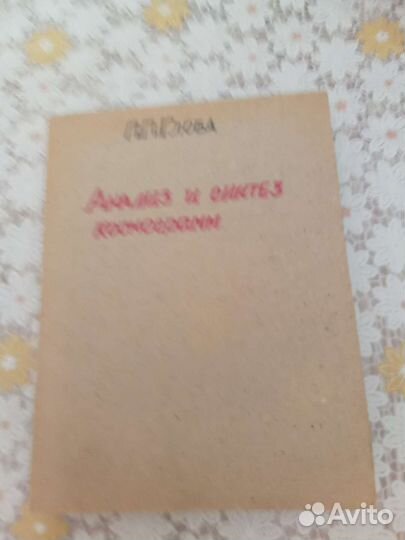 Книги по астрологии в дар