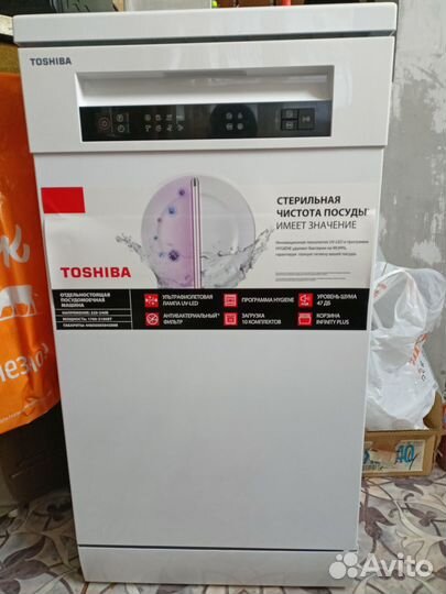 Посудомоечная машина