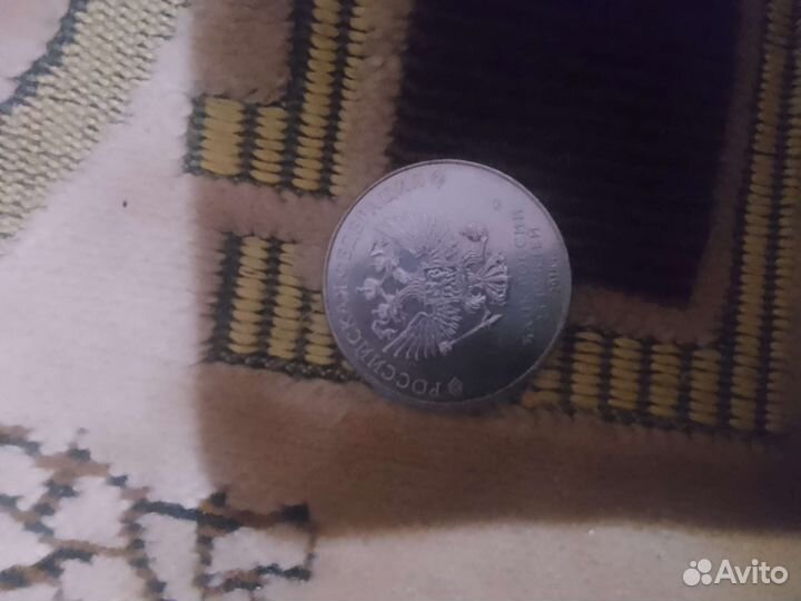Монета Забивака