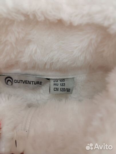 Плюшевая кофта детская