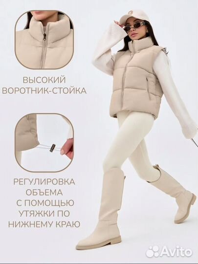 Жилетка женская 42