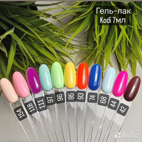 Гель-лак для ногтей