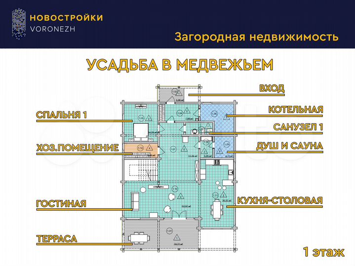 Дом 310 м² на участке 1,42 га