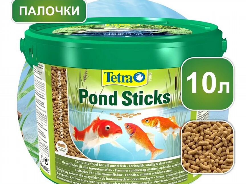 Корм Tetra Pond Sticks 10 л (1,2кг), палочки для в