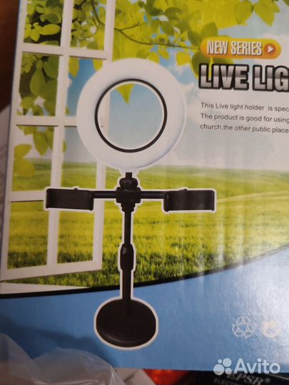 Селфи лампа