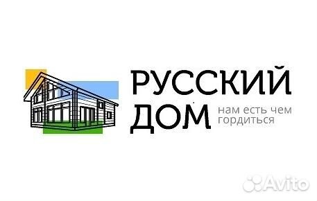 Станочник деревообрабатывающего производства