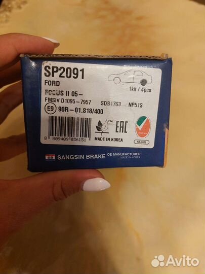 Тормозные колодки ford focus 2