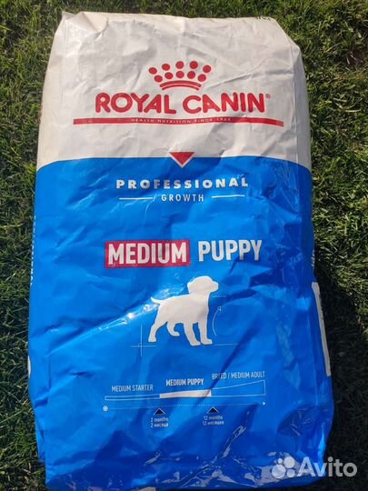 Роял Канин Royal Canin корм для собак