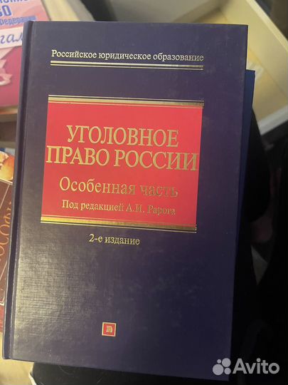 Книги