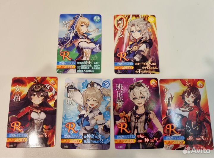 Карточки genshin impact/геншин