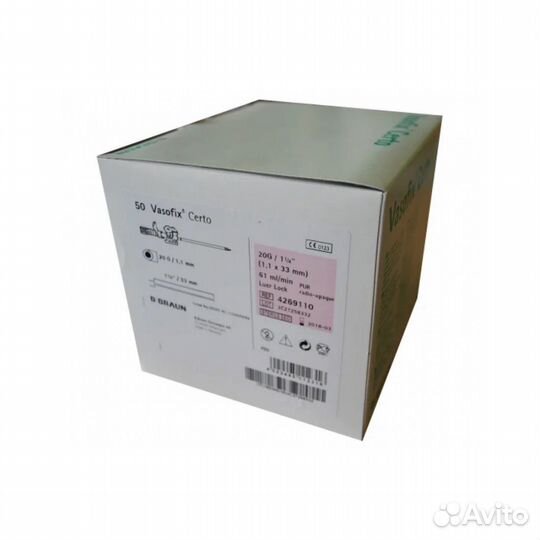 Б.Браун Вазофикс Церто Катетер20G (1,1х25мм) /50шт