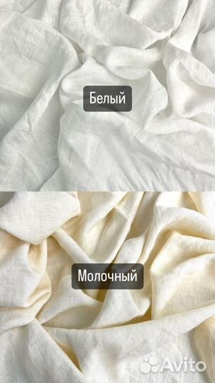 Постельное белье 100% умягченный лен