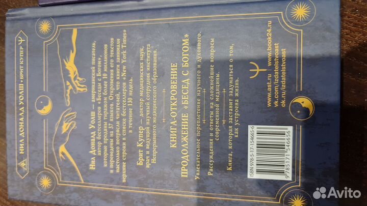 Книги философские