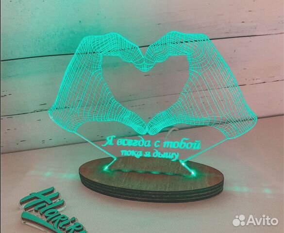 Романтический светильник (сделан в РФ)