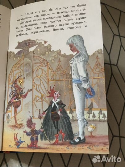 Книга А.С.Пушкина М.Горького