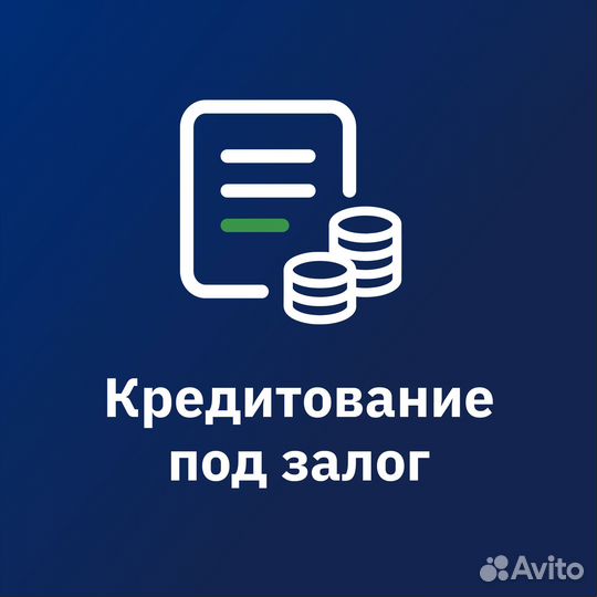 Скупка золотых украшений