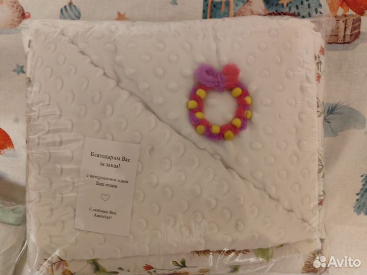 Детское одеяло 3 в 1