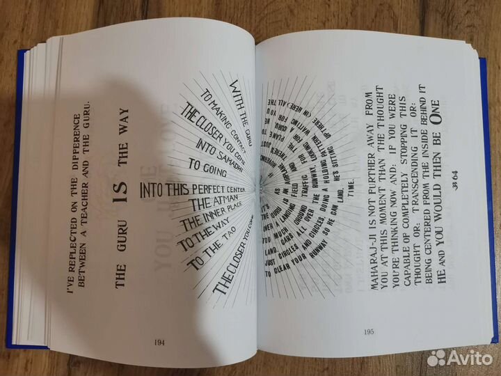 Книга Быть здесь и сейчас Рам Дасс