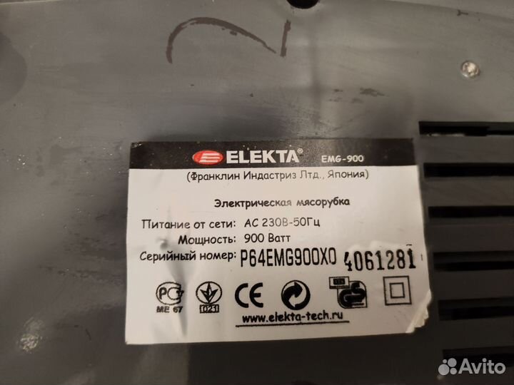 Продам электромясорубки