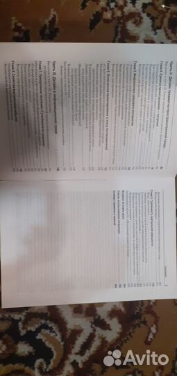 Учебник основы теории дизайна