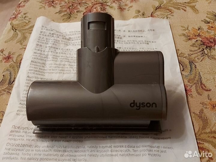 Турбощетка dyson DC62